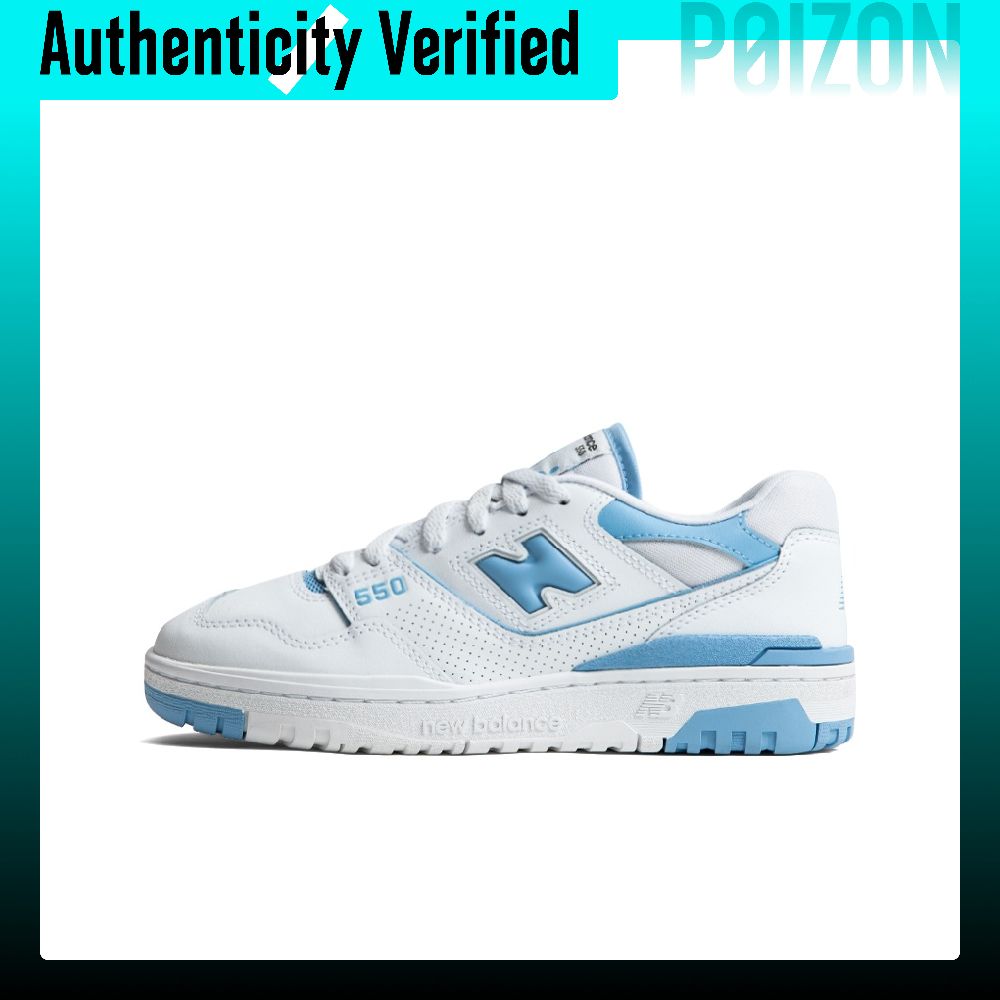 Scarpe da basket New Balance N - New Balance Shoes 550 recensione e prezzo