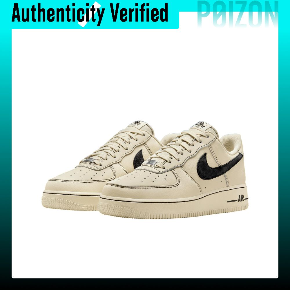 Nike Air Force 1 Scarpe da Ska - Nike Shoes Air Force 1 recensione e prezzo
